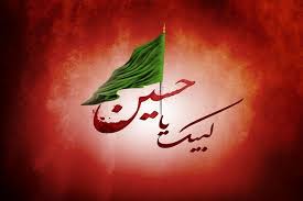 داستان رسیدن کشتی حضرت نوح(ع) به کربلا